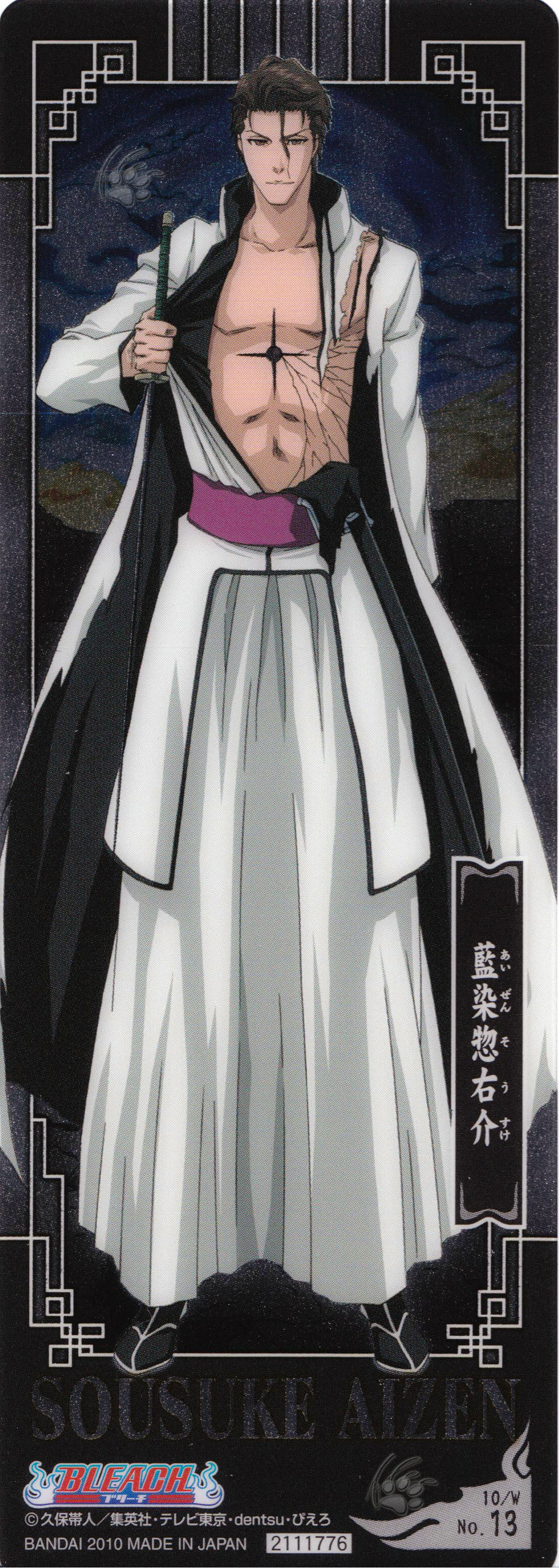 Bleach: Aizen - Photos