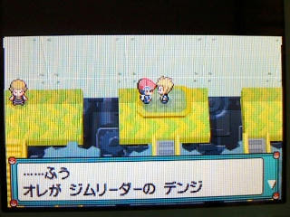 ポケモン プラチナ４２日目 Vsデンジinナギサジム うさぎ愛好会 旧