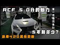 Rc 中古 車 193050-Lexus rc中古車