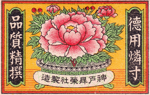 labellulu002