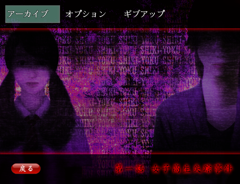 Imcyan アイムシアン