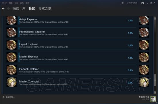 方舟生存进化 终极驯服代码及使用方法 游民星空gamersky Com