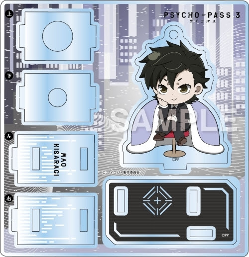 Cdjapan Psycho Pass 3 Futonmushi Ashistand Mini Mao Kisaragi Collectible