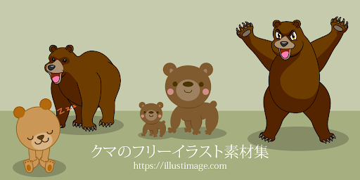 イメージ