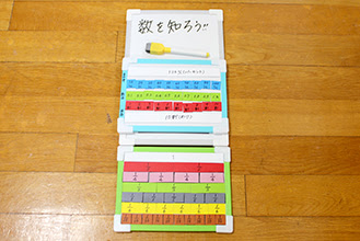 加西市立加西特別支援学校 研修会のお知らせ