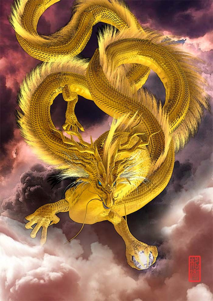 龍の画像 原寸画像検索