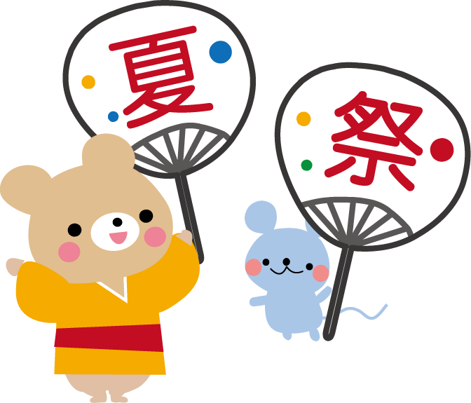 夏祭りのイラスト 夏の無料イラスト フリー素材