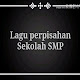 Lirik Lagu Perpisahan - Lirik Selamat Tinggal Guru Dan Kawanku Lagu Perpisahan Sekolah