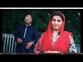 Tariyan Sifftan New Masihi Geet aur Zaboor