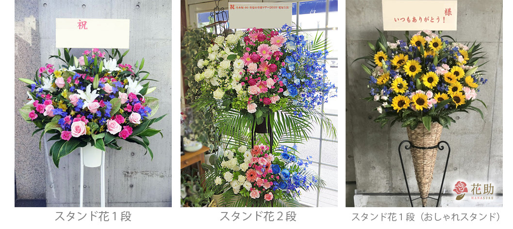 ホテル開業祝いに贈るお祝い花の選び方 贈り方マナー 花助 ビジネスに花を