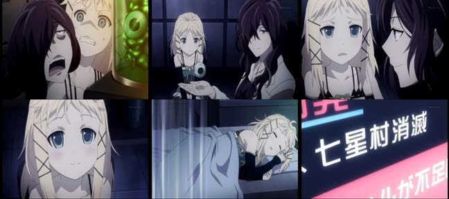 ブラック ブレット 09 結界の守人 フレイグ