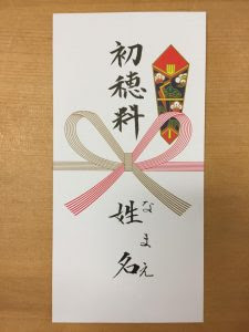 お宮参りの初穂料の封筒やのし袋と裏面の書き方 金額の相場や渡し方 お役立ちインフォ