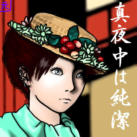 イメージ