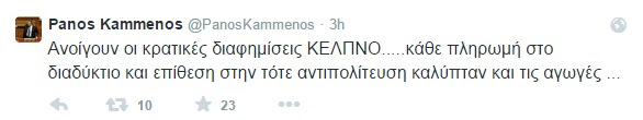 kelpno
