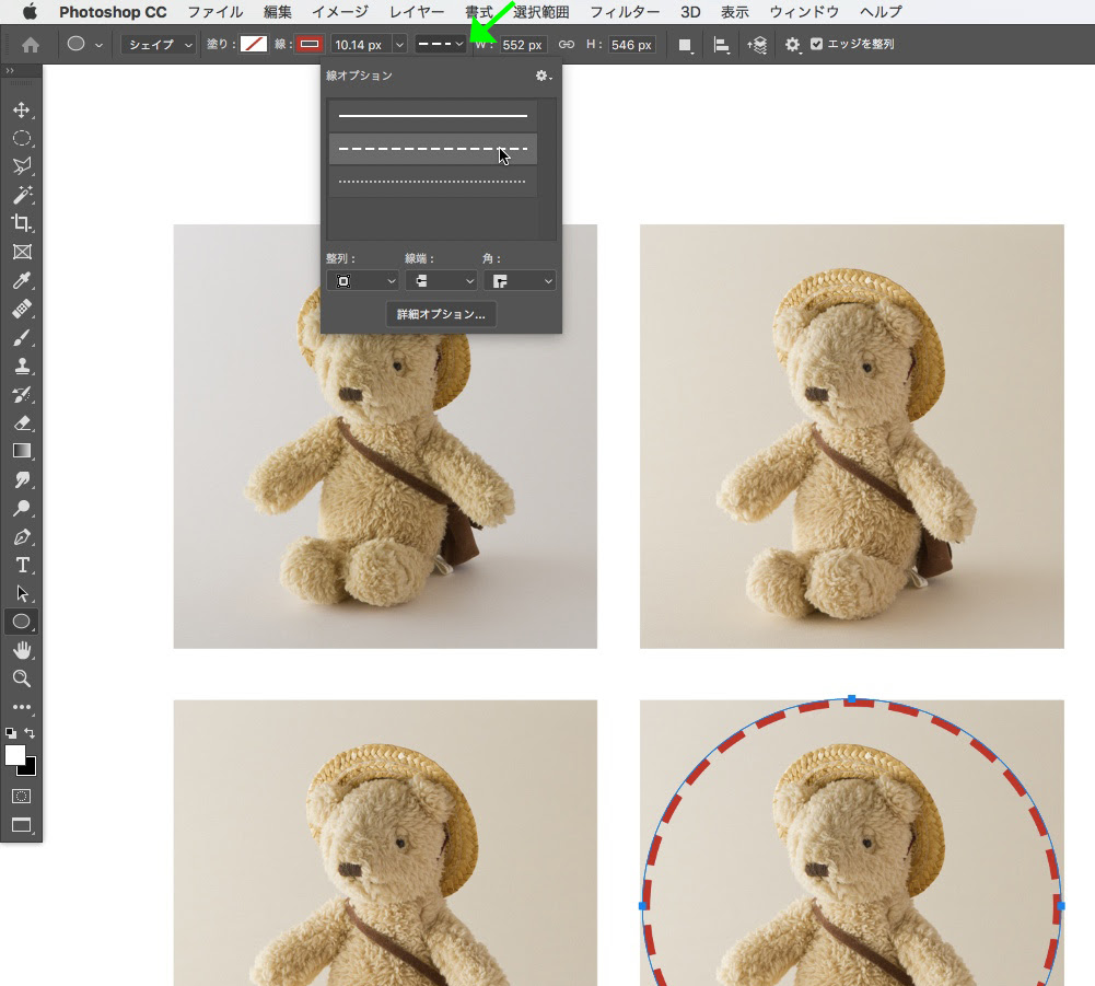 Photoshopで 円の描き方 初心者でも簡単に 点線で丸も描けるんです