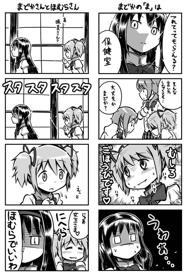 アサメグラフ アニメ特集11