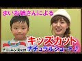男の子 ショート ヘア 165258-男の子 ヘアスタイル ショート