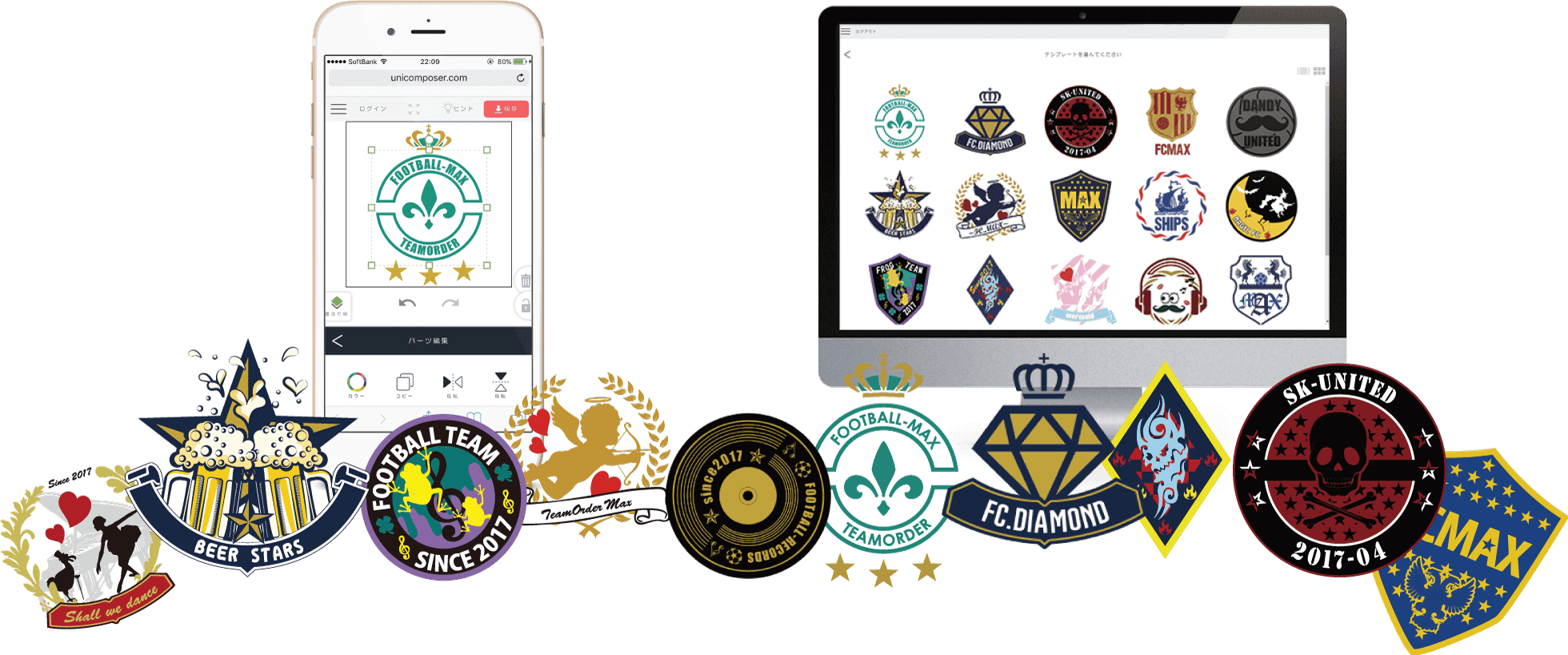 Emblem Maker エンブレムメーカー サッカー フットサルユニフォーム製作 チームオーダー専門店 チームマックス