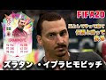 [最も人気のある！] イブラヒモビッチ 髪型 349797-イブラヒモビッチ 髪型
