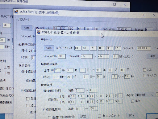 イメージ