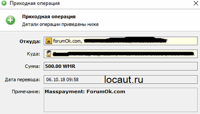 Выплата 500 рублей