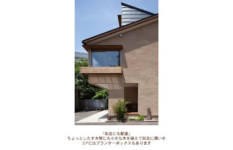 家具 の 富士 社長