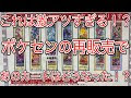 コンプリート！ ポケセン ���岡 ポケカ 157635-ポケセン 福岡 ポケカ