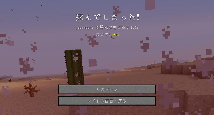 知っておきたい4つのゲームモード Gamemode 0123 の詳しい解説と違いのまとめ マイクラモール