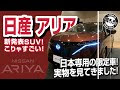 選択した画像 車 sdカード 音楽 日産 238523-車 sdカード 音楽 日産