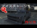 [新しいコレクション] gta5 ドム 131221-Gta5 ドム