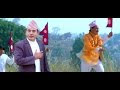 Mero Desh Nepali New Song