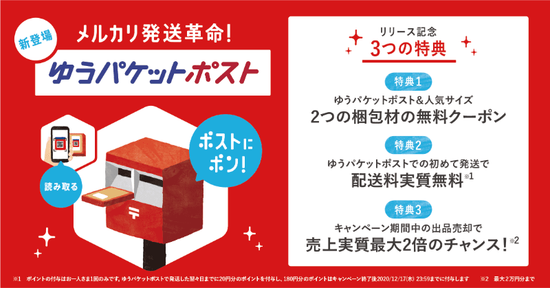 通信会社 サービス イラスト カジュアル かわいい キャンペーン シンプル スタイリッシュ おしゃれのバナー ポストにポン するだけ Banner Library