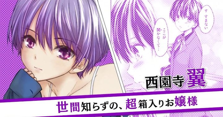 Angel Beats 名言ランキング 投票 心に残る言葉の力