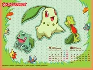 無料で使えるポケモンのかわいい壁紙 カレンダー付 の紹介です ポケモン画像 グッズを探す