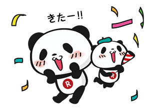 祝 小パン誕生日おめでとう 楽天お買いものパンダ応援サイト