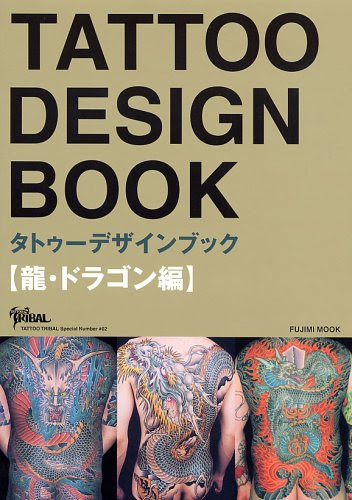 tatoo design book dragon. In Japan, there are a lot of myths and legends 