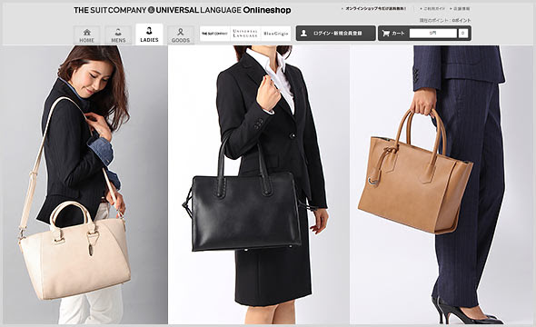 女性 仕事用 ビジネスバッグの人気ブランドランキング レディースme