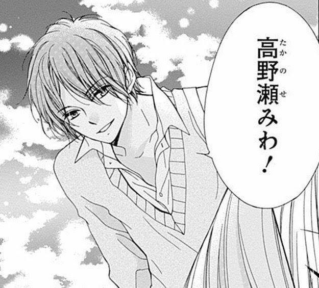 きらめきライオンボーイ １巻ネタバレ感想 槙ようこさん期待の新作 あらおた