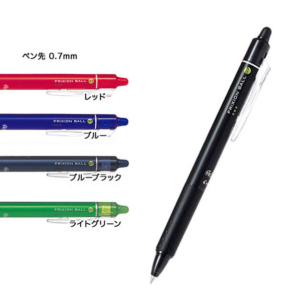 Pilot パイロット Frixion Ball Knock 0 7 フリクションボールノック0 7 Lfbk 23f メール便可 全10色 から選択 品番 Lfbk 23f 商品詳細 こまもの本舗