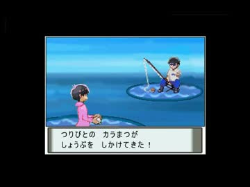 手描き おそ松さんでポケモンパロディ 戦闘画面 Nicozon