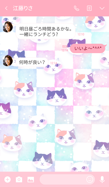パステルカラーが可愛い 宇宙柄 猫 Line着せかえ 360円