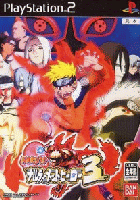 Ps2 Naruto ナルト ナルティメットヒーロー3