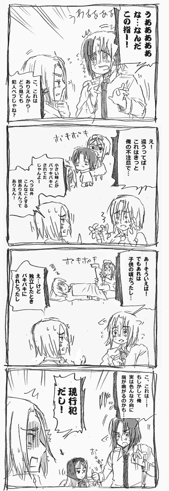 没ったコマup Bamboo Thicket