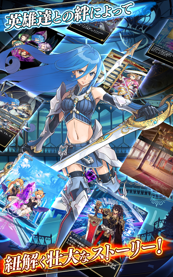 androidアプリ クリスタル オブ リユニオン（クリユニ）攻略スクリーンショット8