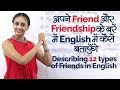 Who is your best friend meaning in hindi 148292-Happiness is having a husband who is your best friend meaning in hindi