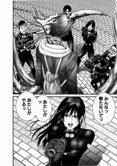 漫画 Gantz 良いものは良い 好きなものは好き