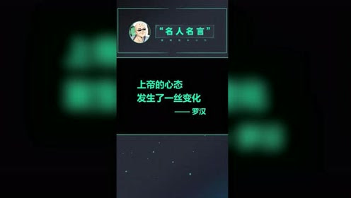 Lol罗汉解说 腾讯视频