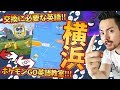 コンプリート！ ポケモン 用語 英語 109223-ポケモン 用語 英語