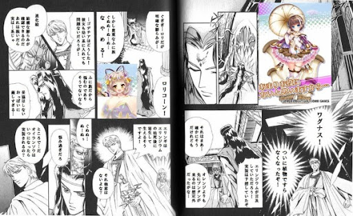 イメージ