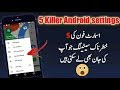 5 killer Android hacks and Tricks for 2019